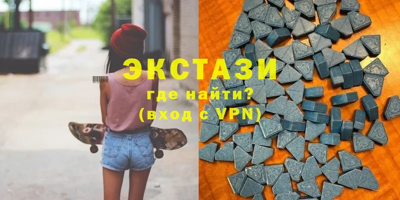 Ecstasy VHQ  наркотики  Кумертау 